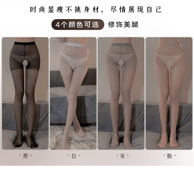 霏慕开裆超薄连裤丝袜产品介绍图片